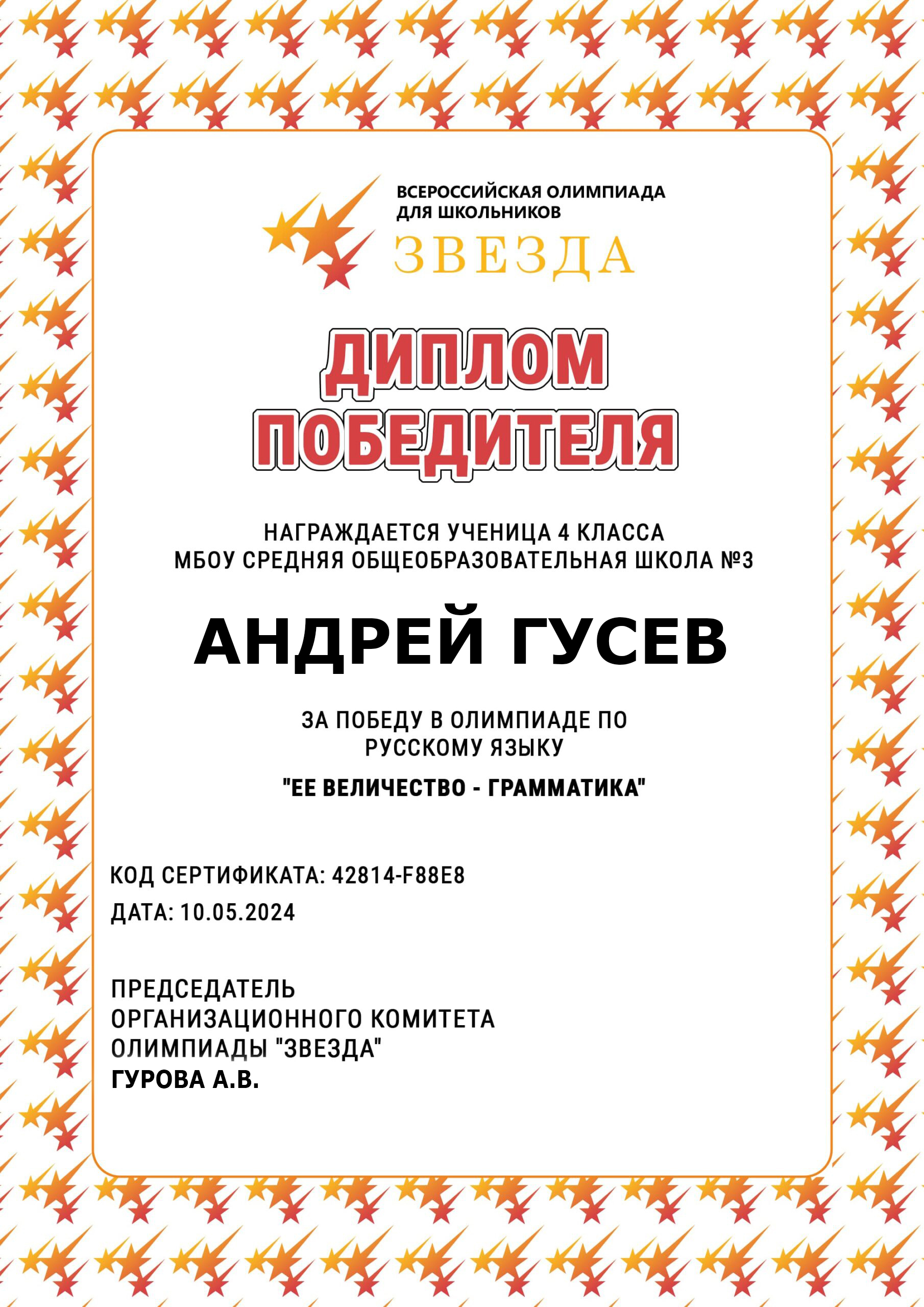 Фотогралерея